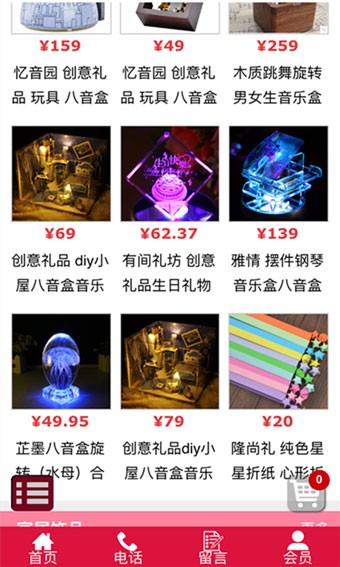 饰品网