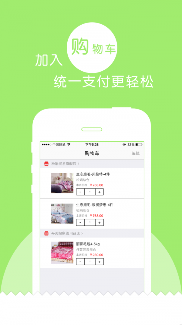 冠达星云商