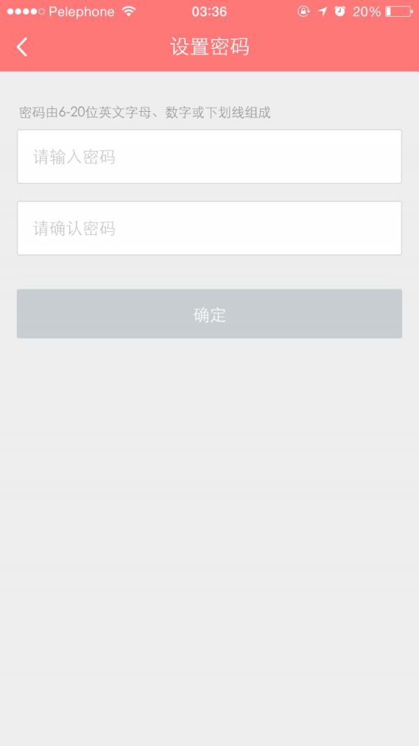 一悠乐卖家版