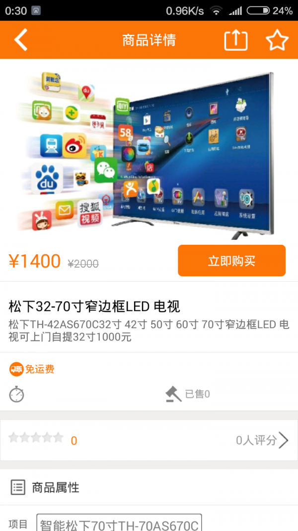大城小镇