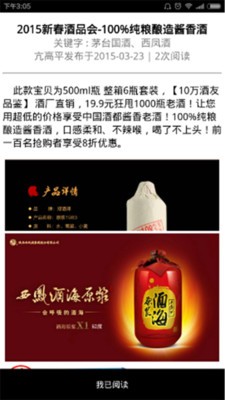 云办公365客户版