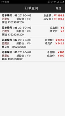云办公365客户版