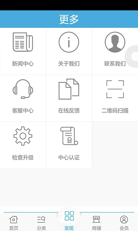 海味网