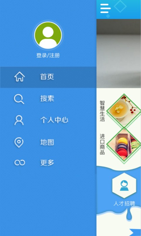 美丽青田