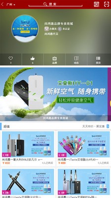 自电商