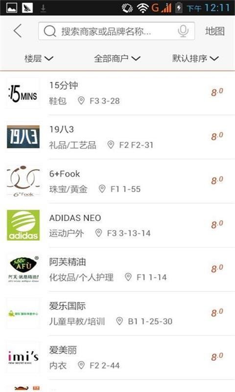 天津未来广场
