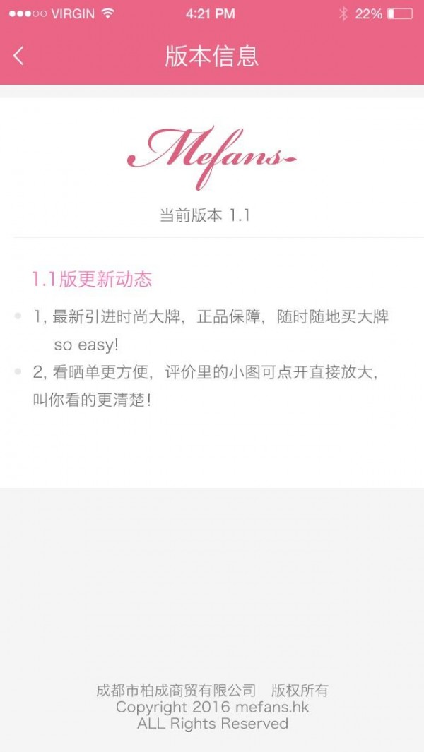 蜜粉国际
