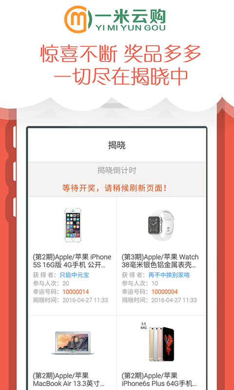 一米云购