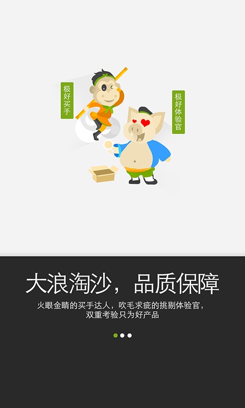 家家互联
