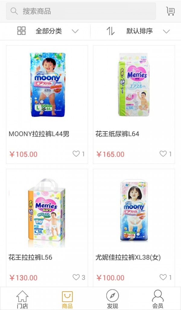 飞马淘