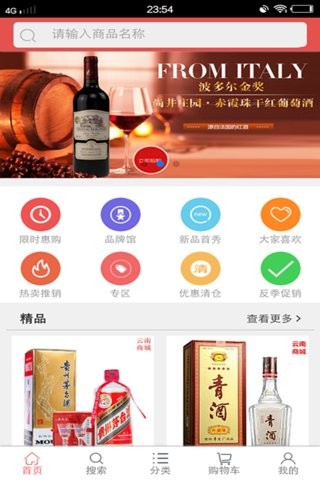 云南商城