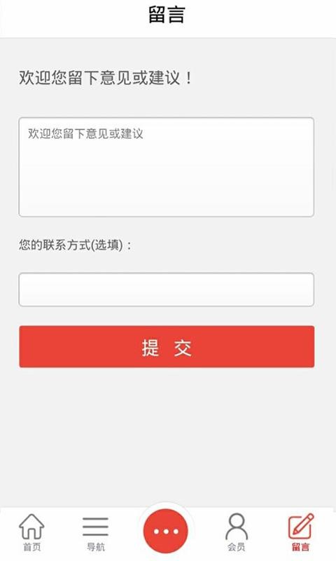 河南商超网