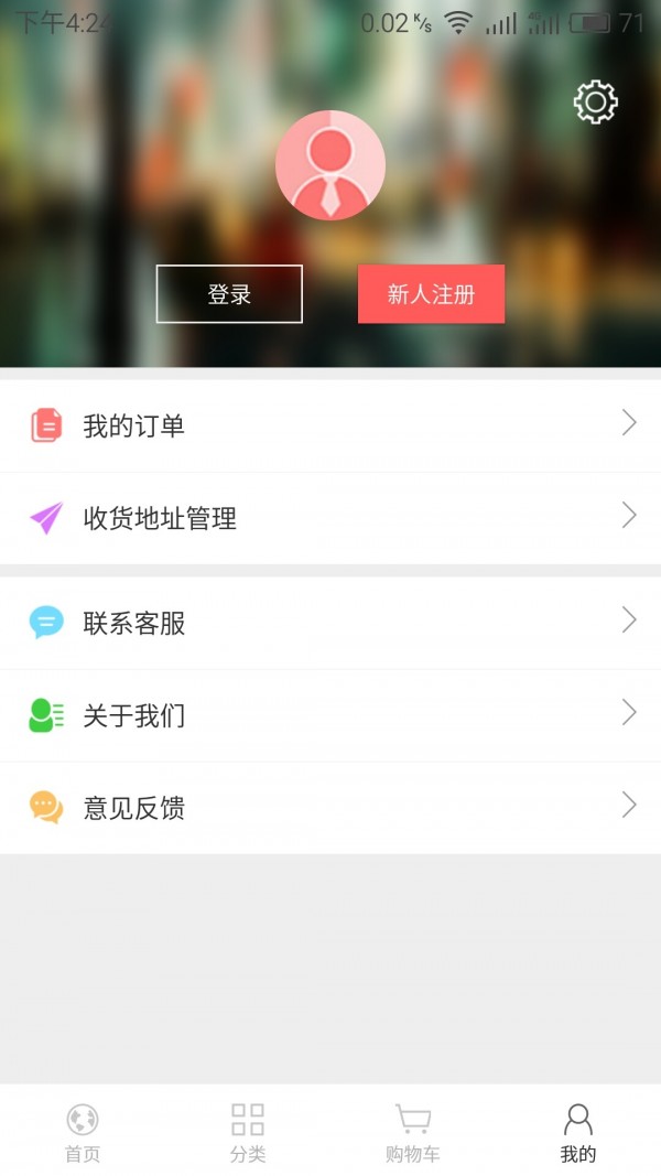 免费试用折上折