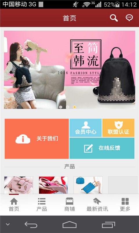 皮具箱包