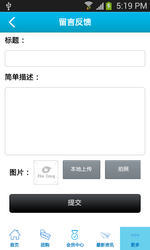 e家电