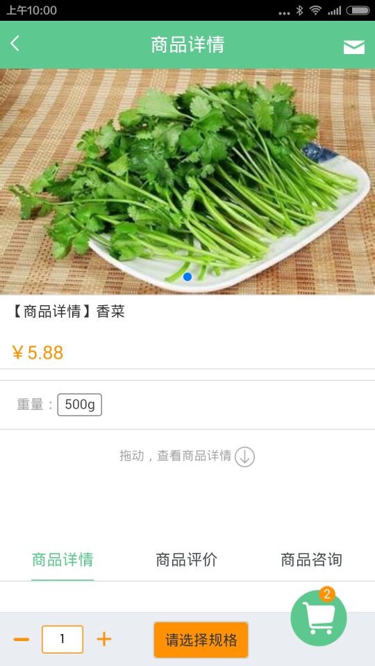 益家农场