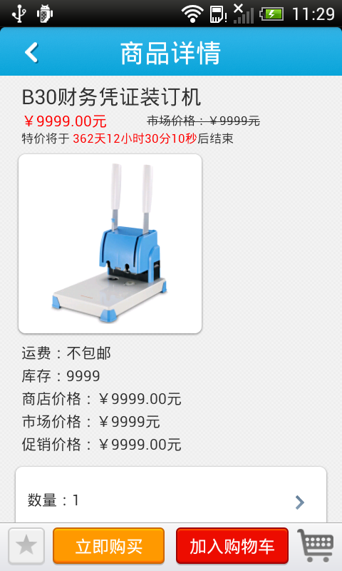 江西采购网