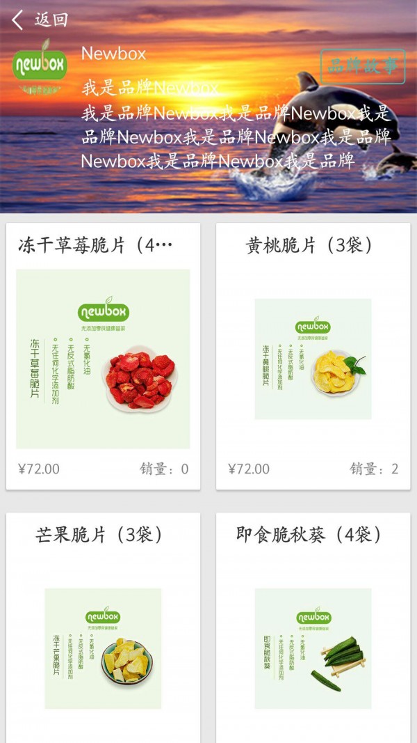 鲸小商
