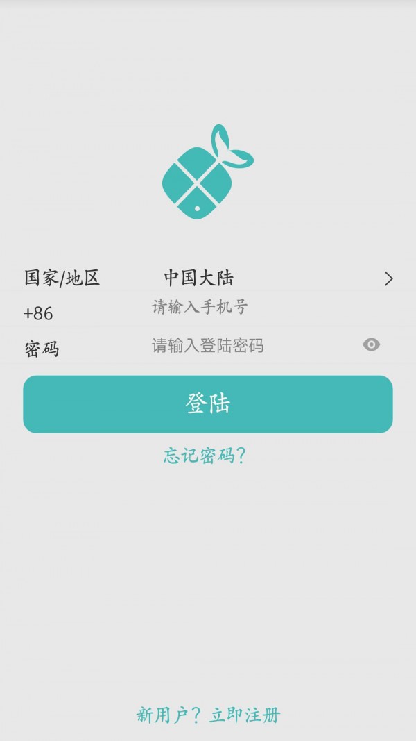 鲸小商