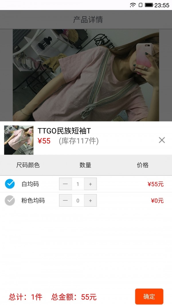 快时尚工厂