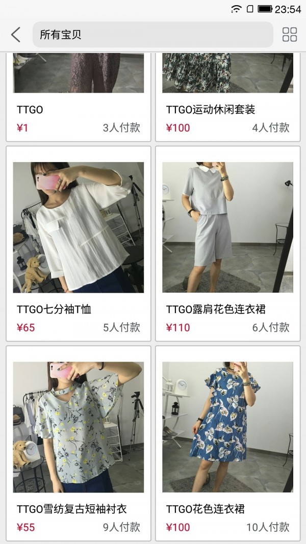 快时尚工厂