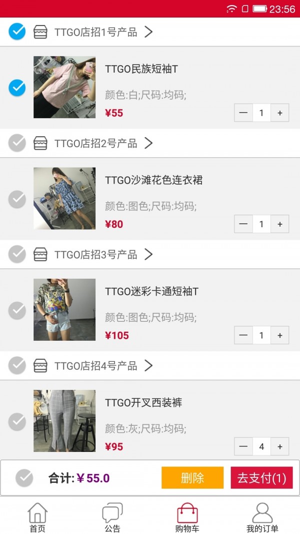 快时尚工厂