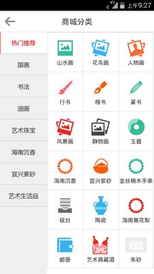 艺猫
