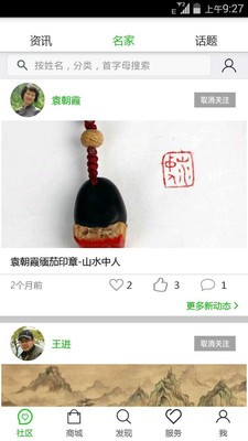 艺猫