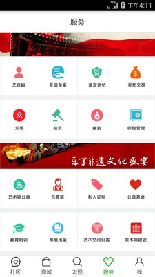 艺猫