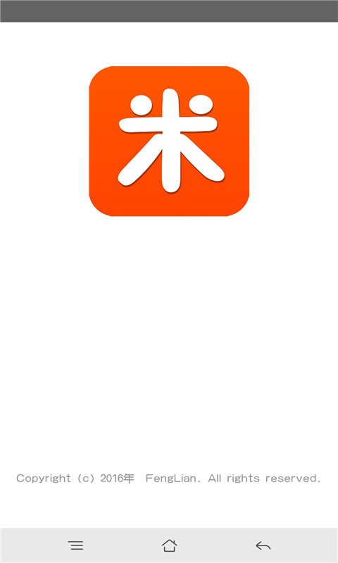 米够