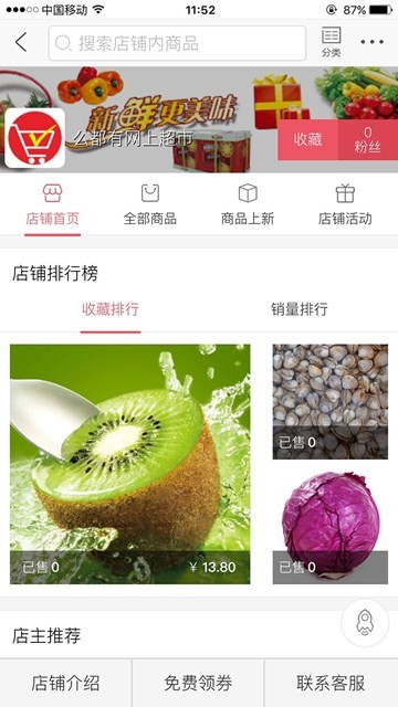 么都有