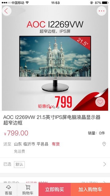 么都有