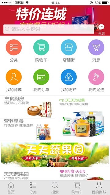 么都有