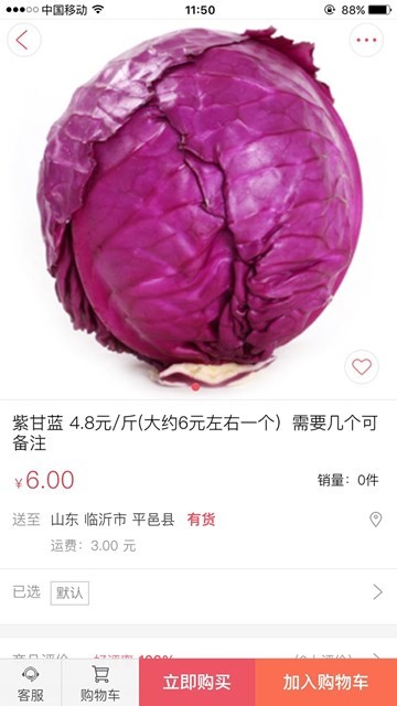 么都有
