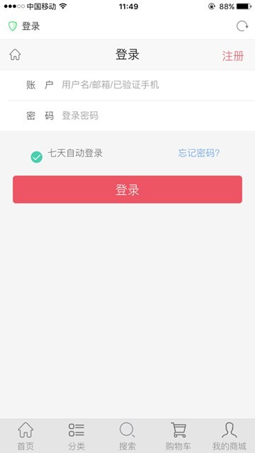 么都有