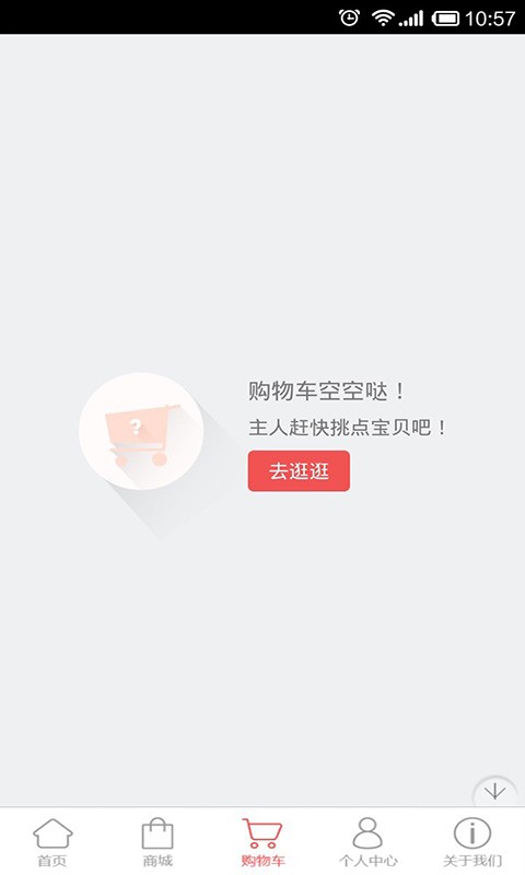 饭点儿