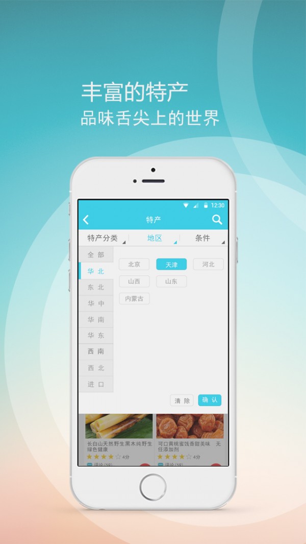 酷点帮帮