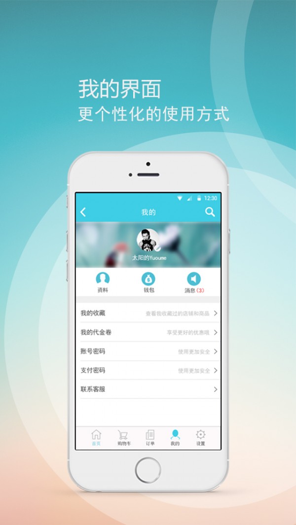 酷点帮帮