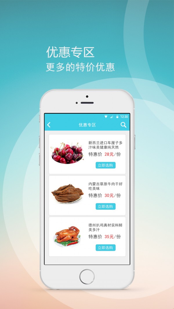 酷点帮帮
