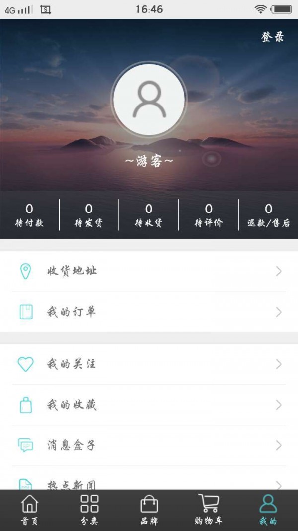 佰亿商城