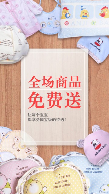 熊宝宝