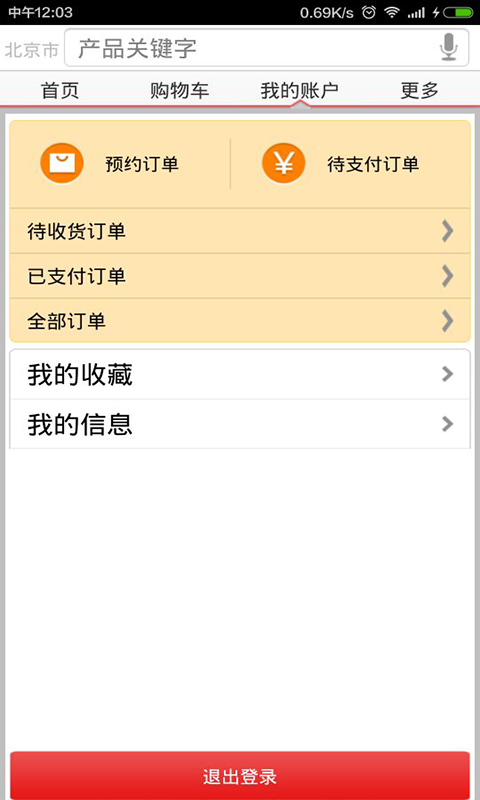 金银通宝