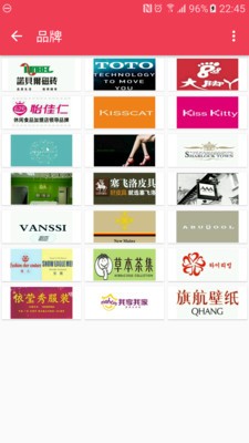 逛店网