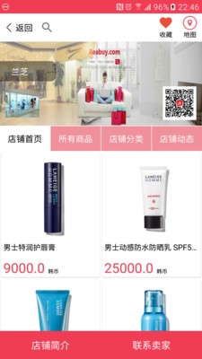 逛店网