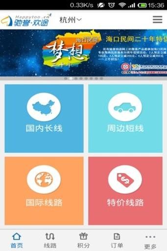 预订宝