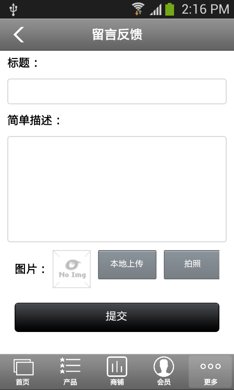 国际橱柜