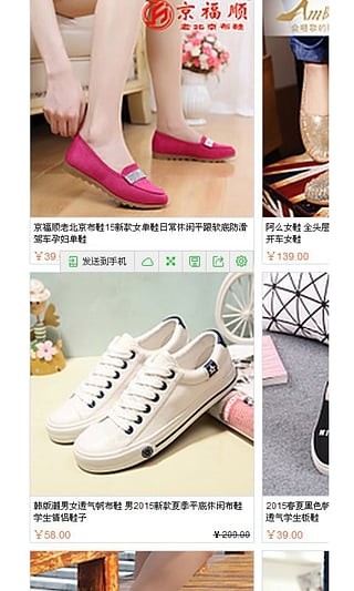 么么淘