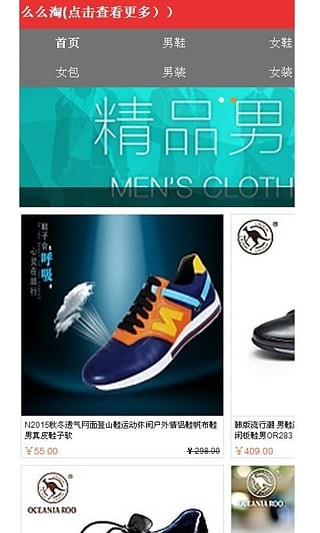 么么淘