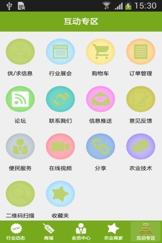 中国老农网