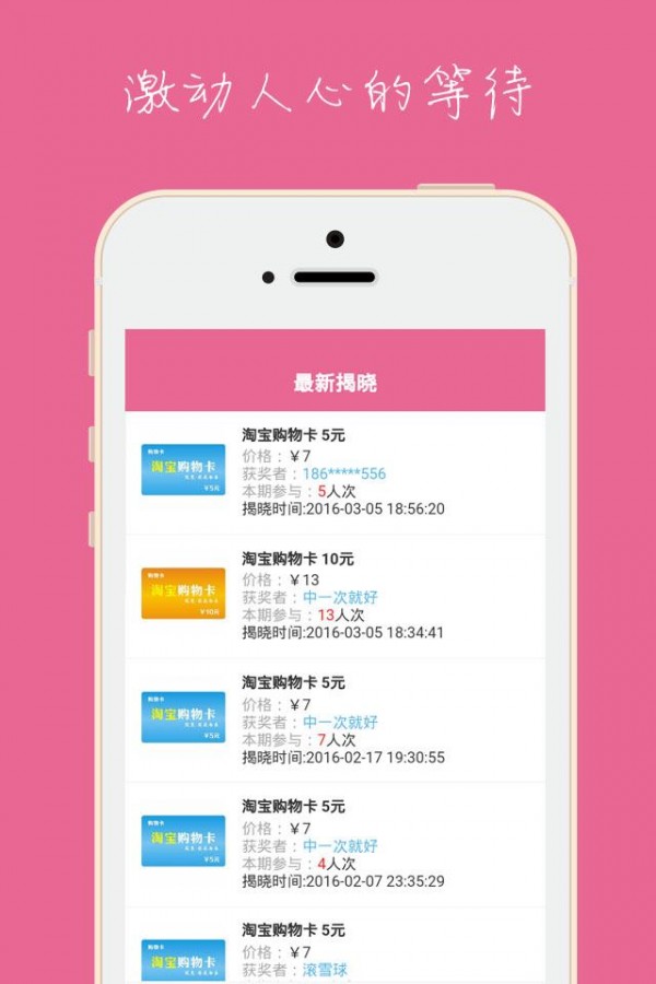 喵喵夺宝